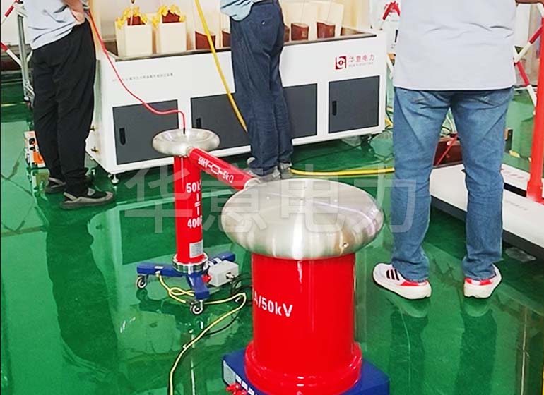 YDTW-5kVA/50kV 工頻試驗變壓器成套試驗裝置