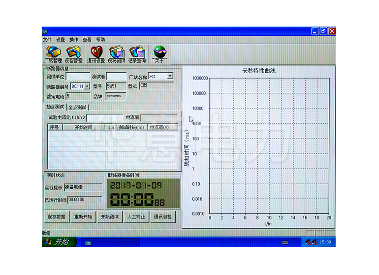 ETAS-500 斷路器安秒特性測試儀系統界面