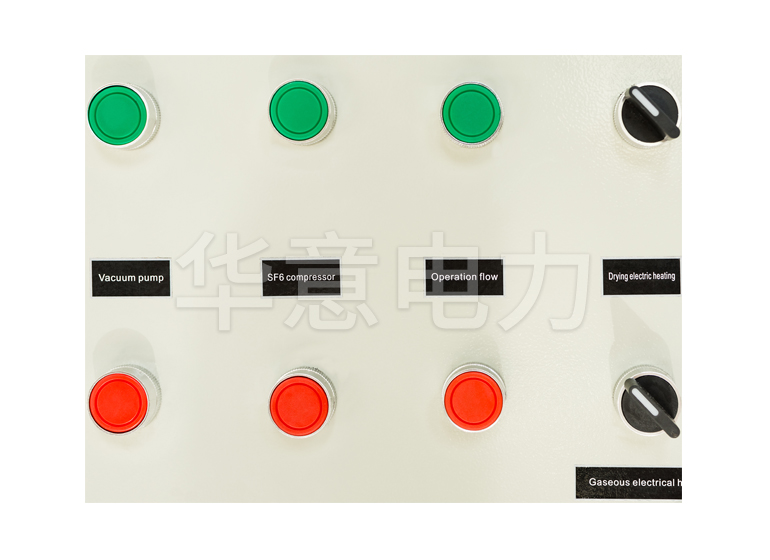 HYLH-V SF6 氣體回收裝置控制箱按鈕