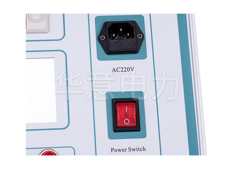 HLY-200C 智能回路電阻測試儀電源