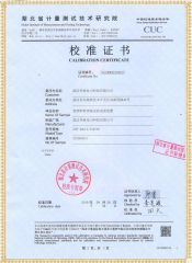 HYJYX-V 循環(huán)注水絕緣靴手套測試裝置檢定證書(shū)