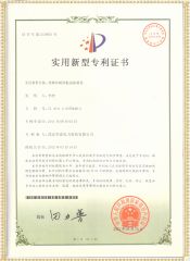 XZB 系列變頻串聯(lián)諧振耐壓裝置專(zhuān)利證書(shū)