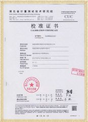 HYFD-III 避雷器放電計數器校驗儀檢定證書(shū)