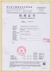 HYJV-C 無(wú)線(xiàn)絕緣子分布電壓測量表檢定證書(shū)