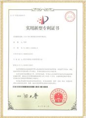 ETAS-500 斷路器安秒特性測試儀專(zhuān)利證書(shū)