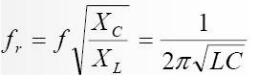 rc串聯(lián)諧振頻率計算