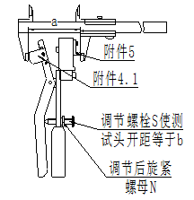 高壓隔離開(kāi)關(guān)觸指壓力測試儀的使用方法