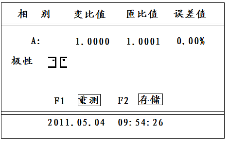 變壓器變比測試儀操作方法與操作示例