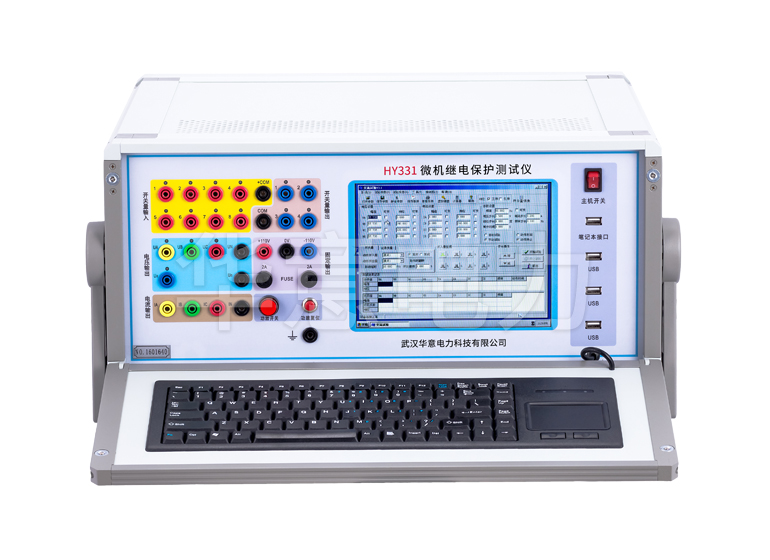 HY331微機繼電保護測試儀